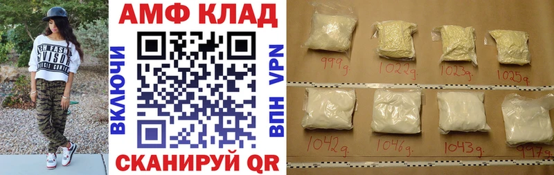 наркотики  Ленск  АМФ 98% 