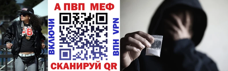 APVP Crystall  kraken как зайти  Ленск  как найти закладки 