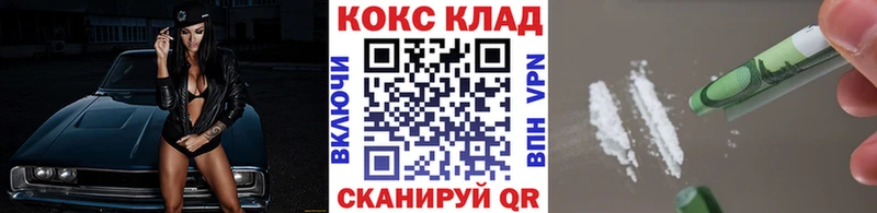 КОКАИН Эквадор  hydra зеркало  Ленск  купить  