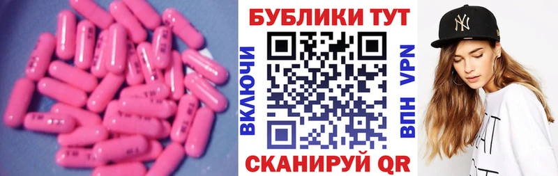 Ecstasy TESLA  Ленск 