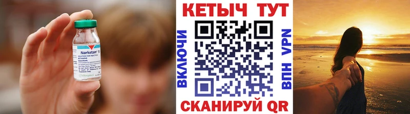 Кетамин VHQ  Ленск 