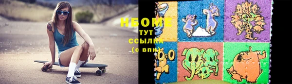кокаин премиум Балахна