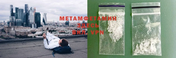 скорость mdpv Балабаново