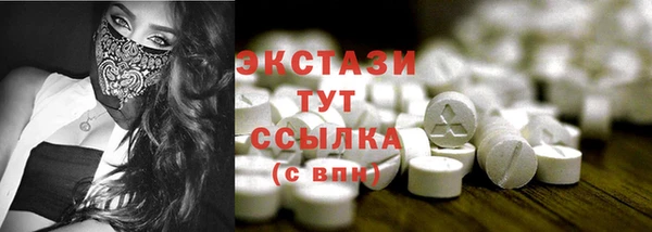 кокаин премиум Балахна