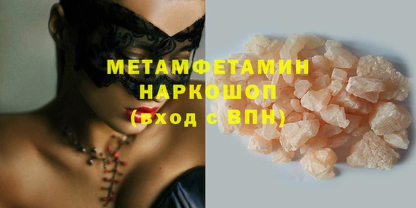 скорость mdpv Балабаново