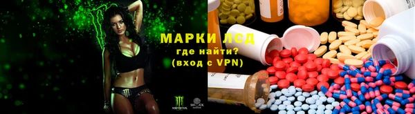 кокаин премиум Балахна