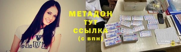 бутик Баксан