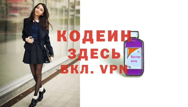 скорость mdpv Балабаново