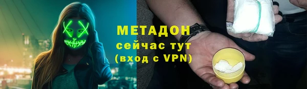скорость mdpv Балабаново