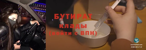 кокаин премиум Балахна
