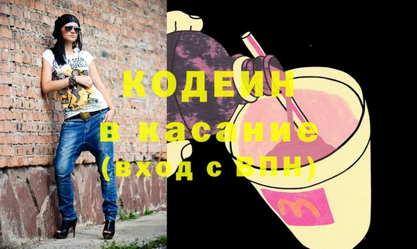 кокаин премиум Балахна