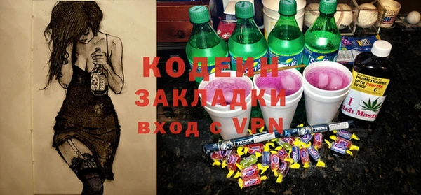кокаин премиум Балахна