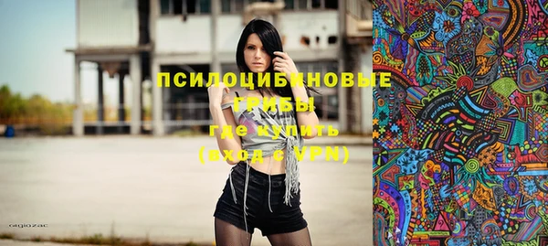 бутик Баксан