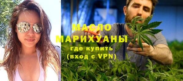 кокаин премиум Балахна