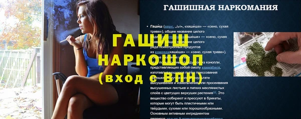 бутик Баксан