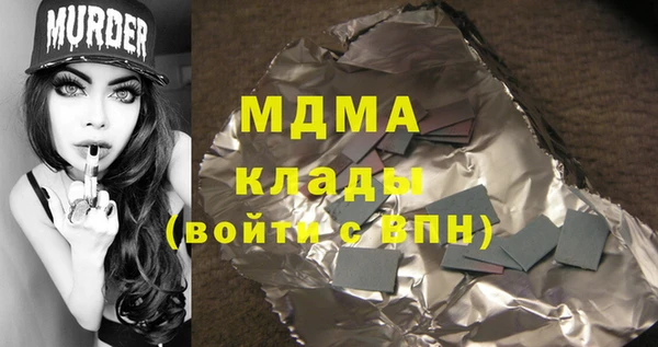 бутик Баксан