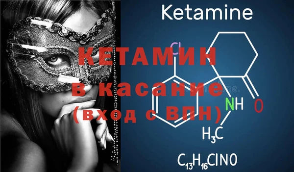 кокаин премиум Балахна