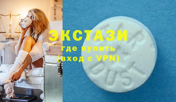 бутик Баксан
