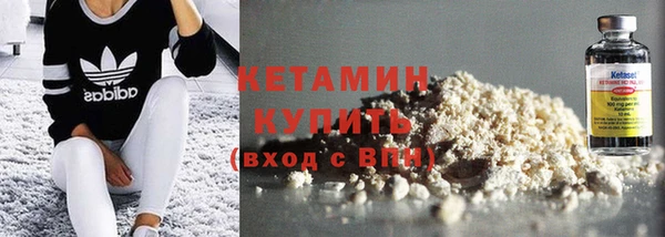 кокаин премиум Балахна