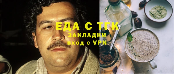 бутик Баксан