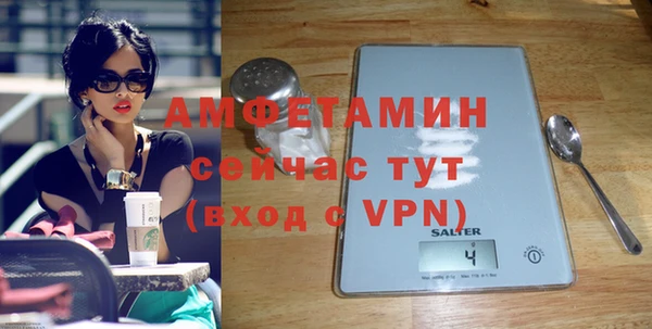 бутик Баксан