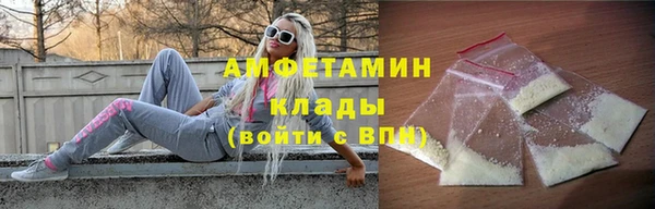 кокаин премиум Балахна