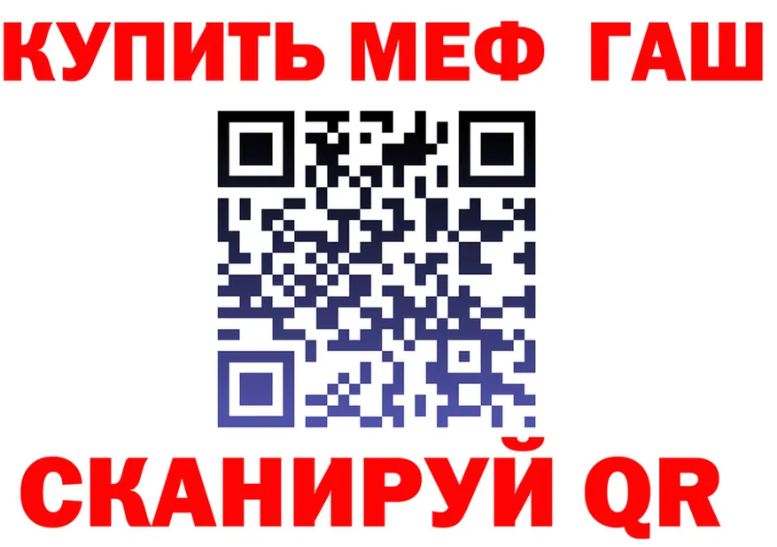 ГАШ Изолятор рабочий сайт shop МЕГА Ленск