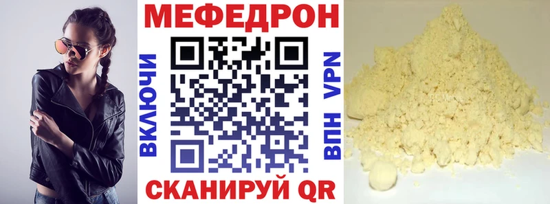 МЕФ кристаллы  Ленск 